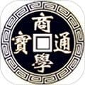商学通app