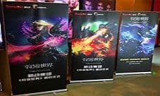 新动集团《狩游世界》签约会 二次发力MMO市场