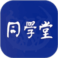 同学堂app