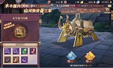三国志幻想大陆木牛机关钥怎么得 获取方法介绍