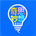 奇思妙想记单词app