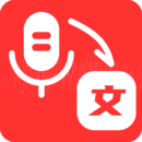 语音识别