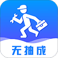 维修小哥