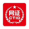 CTID官方APP