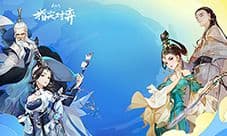 剑网3指尖对弈利息怎么计算 利息计算方式介绍