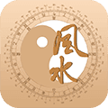 高人看风水APP