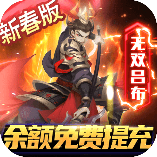千秋辞
