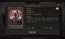三国志战略版田丰战法怎么用 阵容推荐