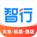 智行