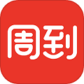 周到上海app