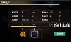 魔渊之刃怎么回城 回城方法与攻略