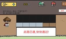 半月传第22关怎么过 第22关图文通关攻略