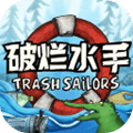 破烂水手汉化版下载_破烂水手手机版下载 v1.1.15安卓版