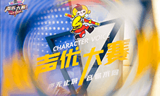 声优大赛《梦三国2》IP角色直通车获奖名单公布