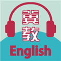 冀教学英语冀教版