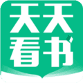 天天看书最新版