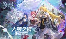 命运神界结社有什么用 作用攻略分享