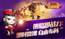 65《风暴部落》公会战铁血悍登 寸土必争的战争