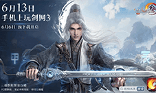 西山居亮相河南卫视《剑网3》以舞传承诉忠肠