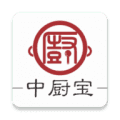中厨宝app官方版