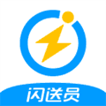 闪送员接单app下载安装_闪送员接单最新版下载 v9.4.1安卓版