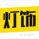超级批