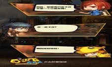 《白小飞大冒险》小鹿萌萌哒 尸兄幸存者曝光