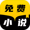 TXT全本免费小说快搜app