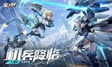 《星之翼》评测：经典的类高达vs3d格斗