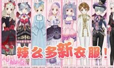 《甜甜萌物语》版本更新 看看你全get了没