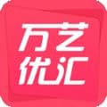 万艺优汇app