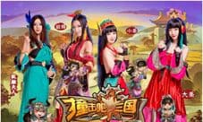 《撞击吧三国》1月16日不删档内测开启，最强主公最美女神活动