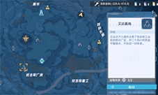 幻塔艾达之子在哪里 人物位置攻略
