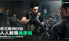 《三角洲行动》官宣代言人吴彦祖