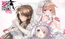 《少女前线》新换装上线 纯白誓约为你盛装