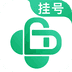 医院挂号网