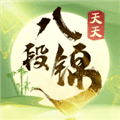 天天八段锦软件