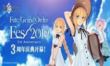 《FGO》三周年纪念展FES2019落幕