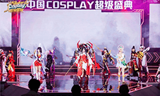 2024中国COSPLAY超级盛典《梦三国2》IP赛道冠军诞生