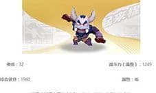 一起来捉妖蝎子精怎么样 妖灵技能属性图鉴介绍