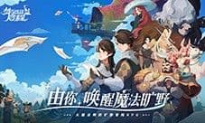 《剑与远征启程》评测：画风优秀玩法成熟