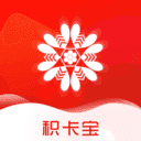 积卡宝