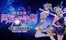 教你SF如何追帽《街头篮球》提升胜率之失误控制攻略