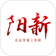 云上阳新