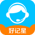好记星家教