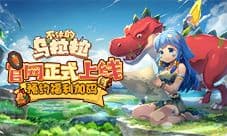 《不休的乌拉拉》官网预约火热进行时