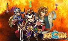 《天天逗群英》四大游戏特色介绍 三国游戏新玩法