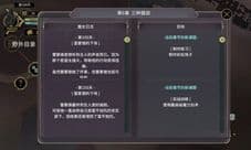 魔女之泉3雷蒙德的下场之后怎么办 雷蒙德死了后攻略