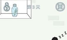 找到老公的私房钱2第3关 第三关图文攻略