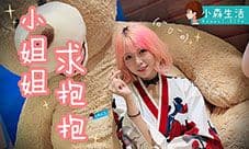 小姐姐温柔了新年《小森生活》萤火虫美图大赏